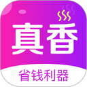 真香省钱 图标