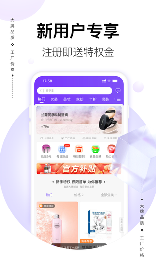 必要 截图 1
