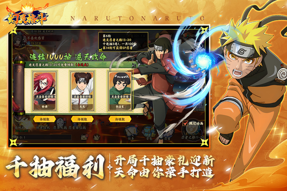 幻灵格斗 截图 4