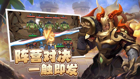 求和之路 截图 2