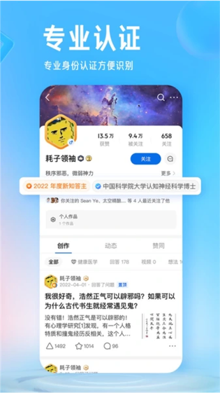 笔书阁 截图 2