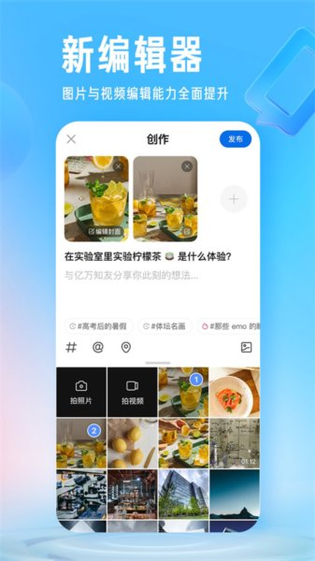 笔书阁 截图 5