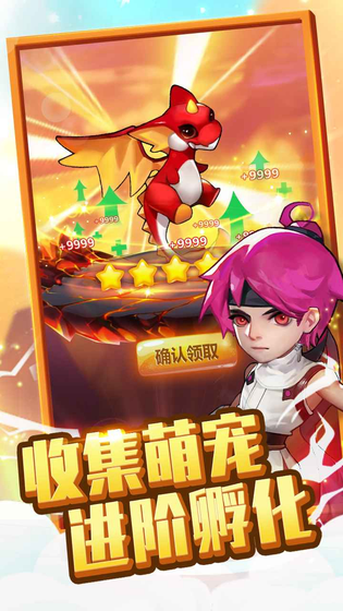 兽人的反击 截图 2