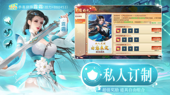 诛神乾坤 截图 5