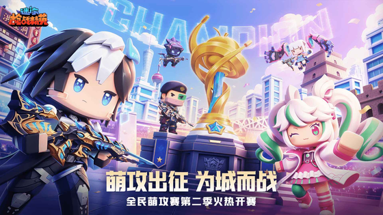 迷你枪战精英 截图 2