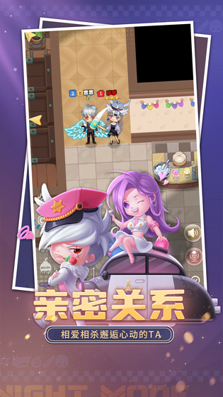 推理学院 截图 3
