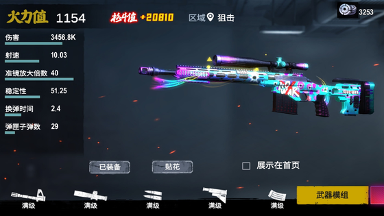 僵尸前线3D 截图 4