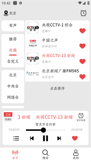 小旋风 截图 3