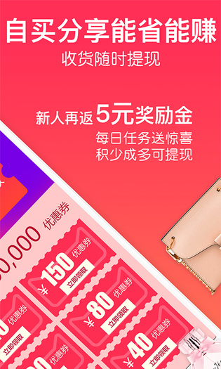 一起买买买 截图 2