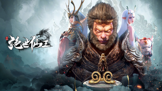 绝世仙王 截图 1