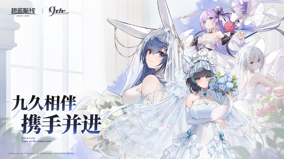 碧蓝航线 截图 1