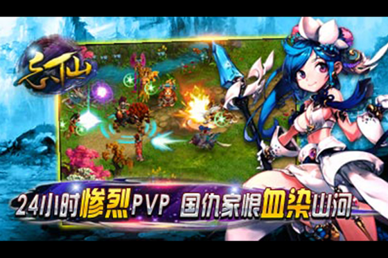 忘仙2 截图 3