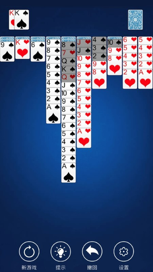 蜘蛛接龙纸牌 截图 1
