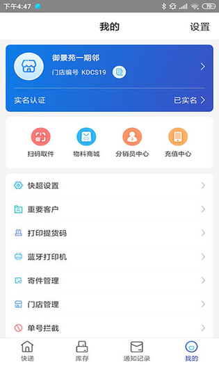 兔喜生活 截图 3