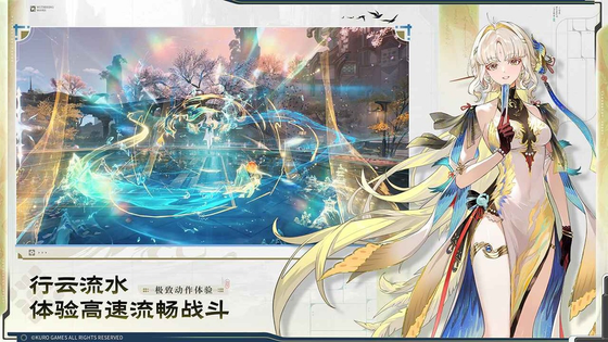 云•鸣潮 | Cloud·Wuthering Waves 截图 2