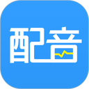 AI配音神器 图标