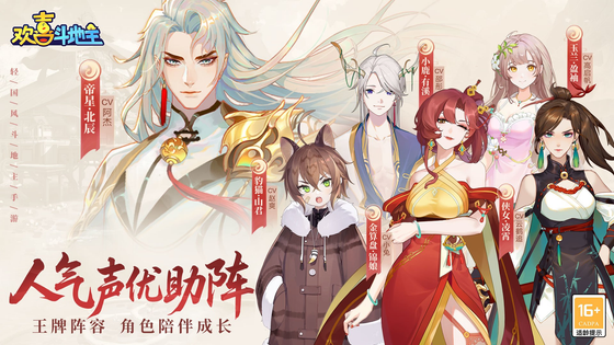 欢喜斗地主 截图 1