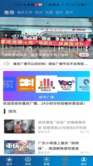 第1眼 截图 3