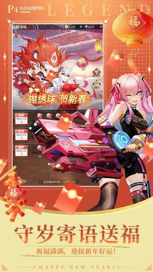 爱琳诗篇 截图 5
