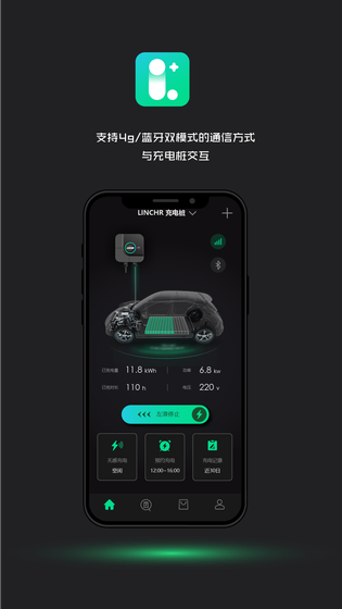 领+ 截图 2