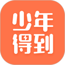 少年得到 图标