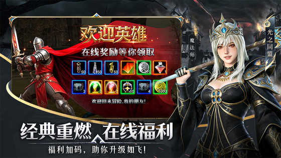 神泣：纷争 截图 5