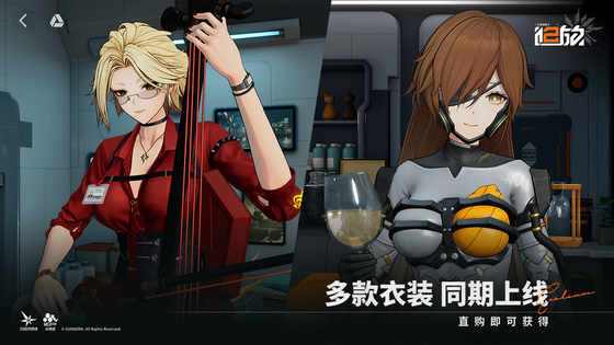 少女前线2：追放 截图 3