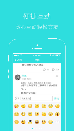 掌上湘西 截图 4