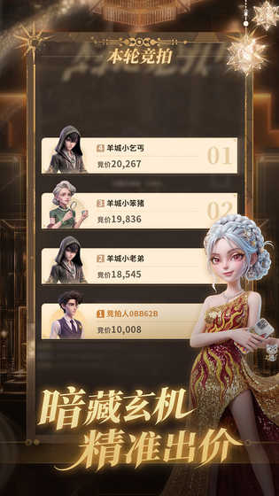 俱乐大玩家 截图 2