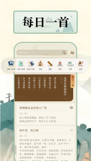 磁力猫 截图 1