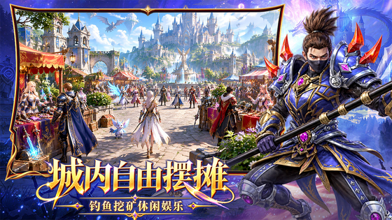 精灵永恒 截图 2