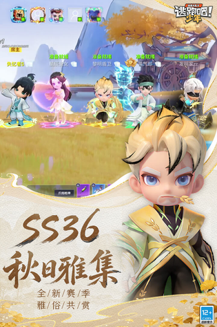 逃跑吧!少年 截图 2