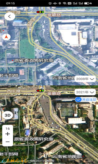 天地图云南 截图 3