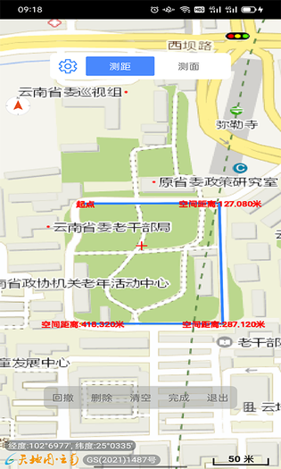 天地图云南 截图 5