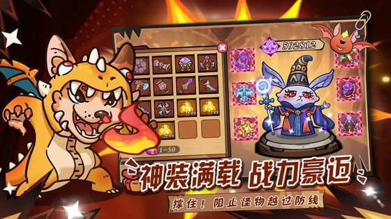勇敢者历险记 截图 1