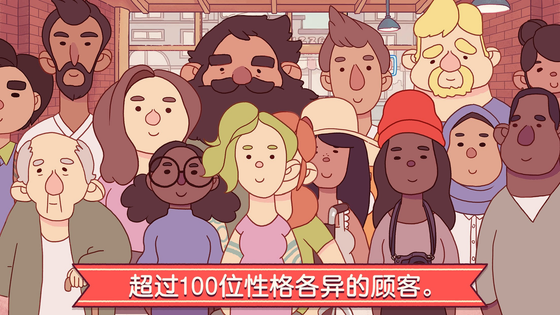 可口的比萨 截图 5