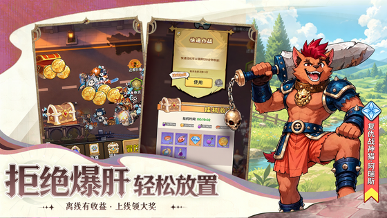 萌宝挖挖挖 截图 4