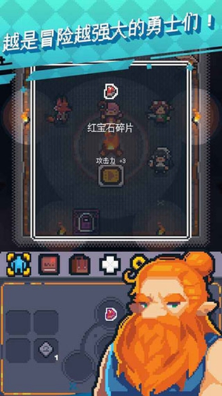 英雄之战 截图 2