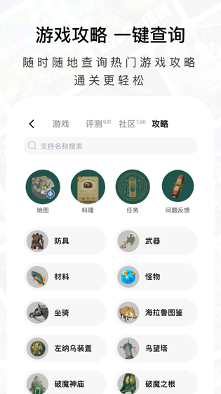 Jump 截图 1
