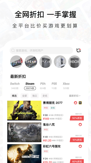 Jump 截图 2