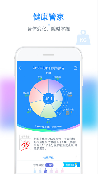 多锐 截图 4