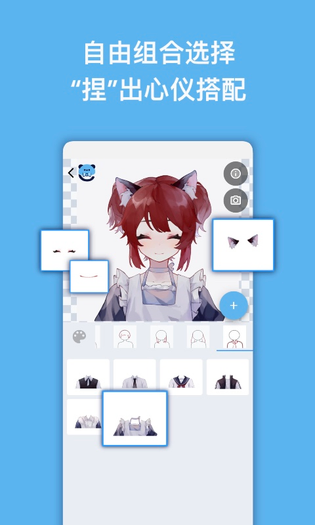 捏咔 | Neka 截图 2